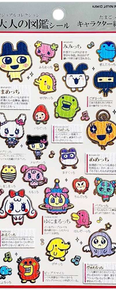 Tamagotchi Character Adult Illustration Sticker (Japan) 284524