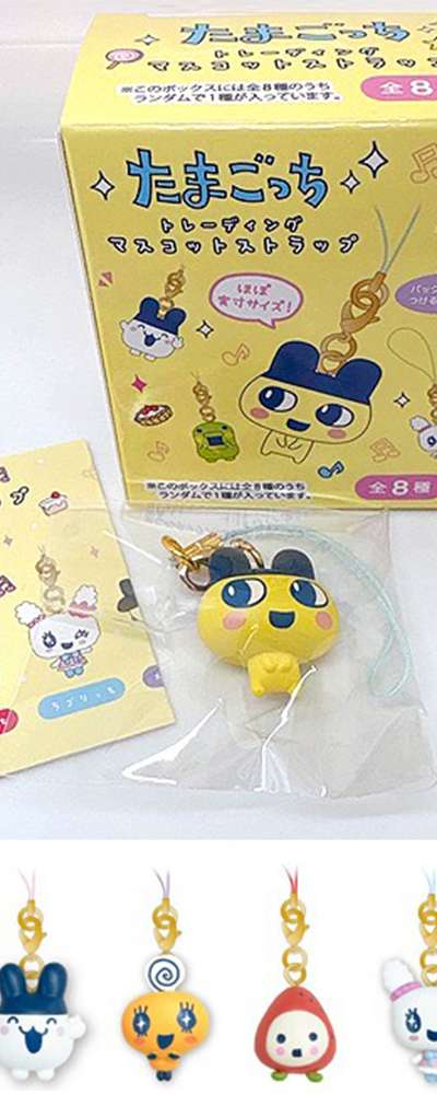 Tamagotchi Character Trading Mascot Strap Keyring (Random Dispatch) 685717