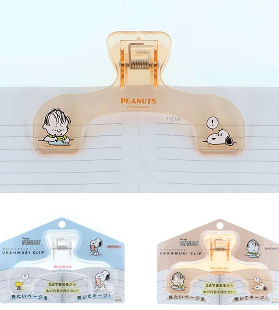 Snoopy Character Ukamumuri Clip Clamp (Italy)