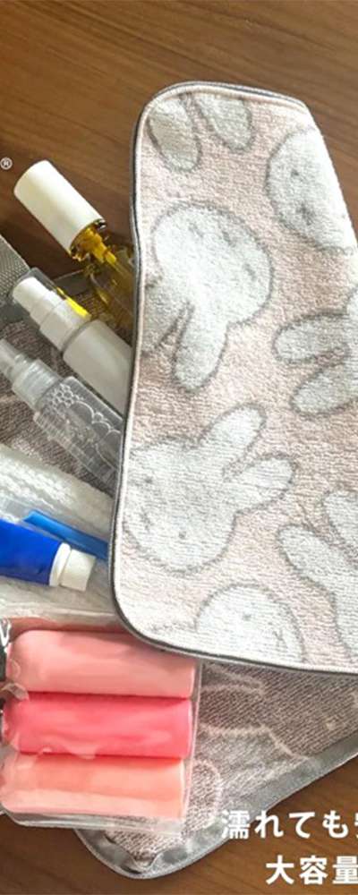 Miffy Character Care Multi Towel Pouch