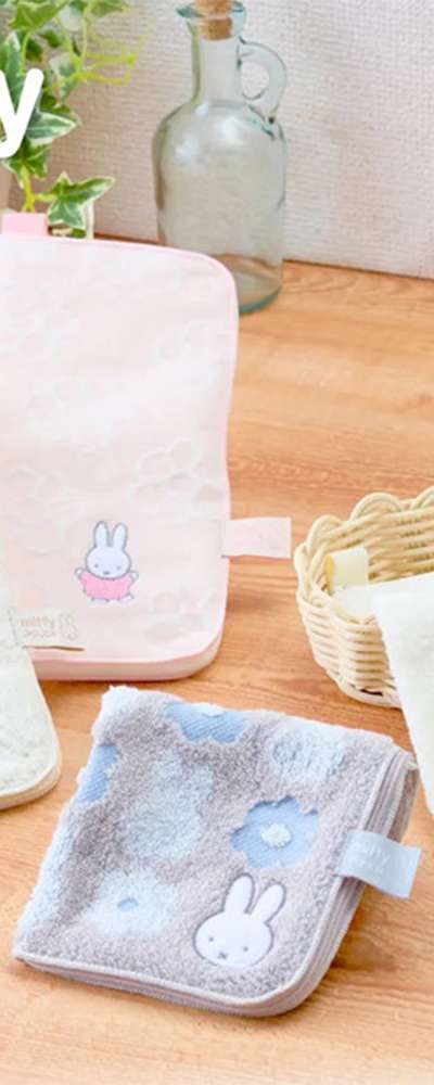 Mippy Basic Towel Pouch Water Bottle Holder