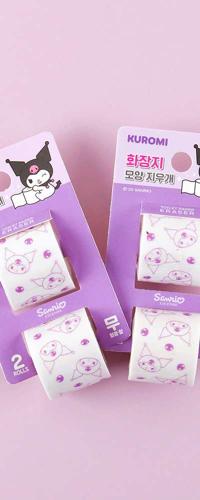 クロミ キャラクター トイレットペーパー型 消しゴム 2P セット 662134