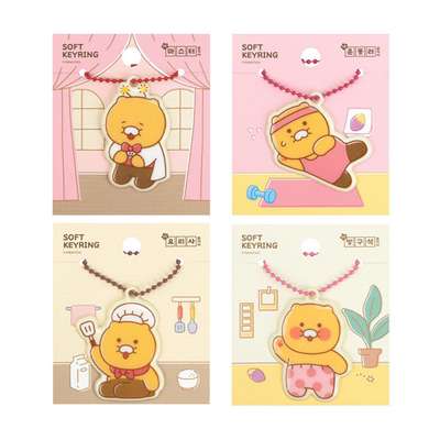 Kakao Friends Star Star Choonsik Character Soft Keyring 186025