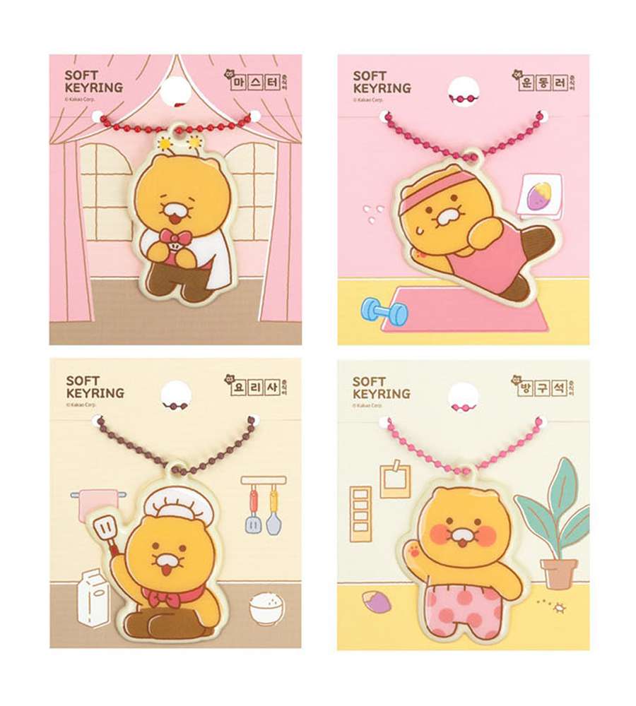 Kakao Friends Star Star Choonsik Character Soft Keyring 186025