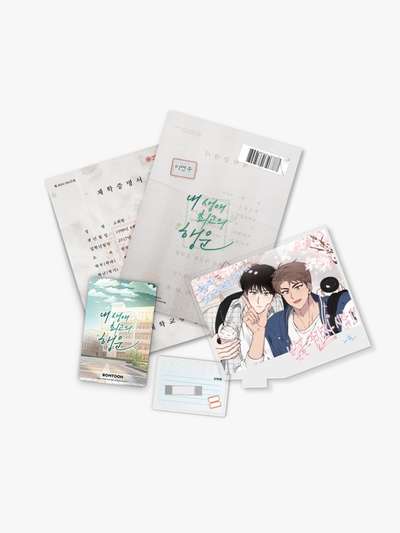 "My Greatest Fortune" Acrylic Stand Package