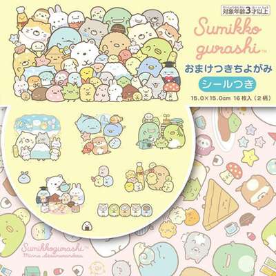 Sumikko Gurashi Character Sticker Chiyogami Colored Paper (Japan) 319112