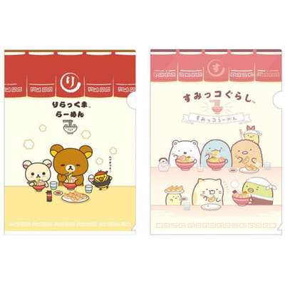 Rilakkuma and Sumikko Gurashi Character Clear File 2-Piece Set (Japan)