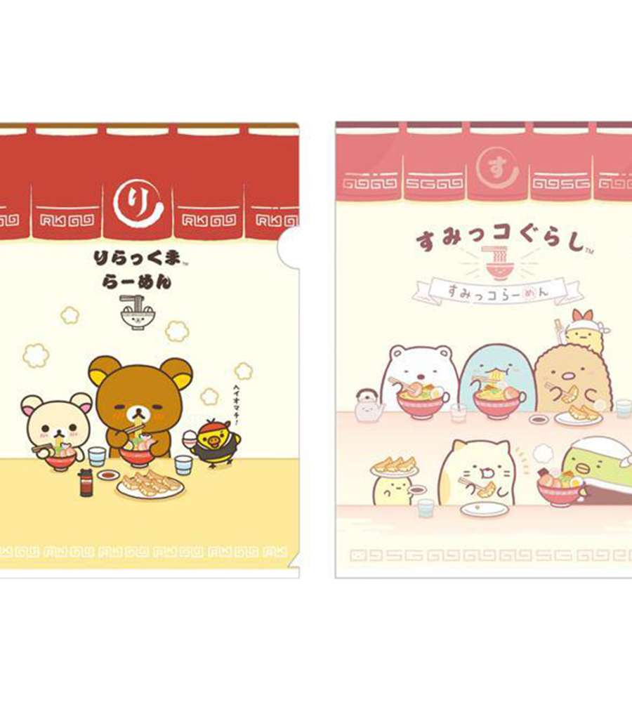 Rilakkuma and Sumikko Gurashi Character Clear File 2-Piece Set (Japan)