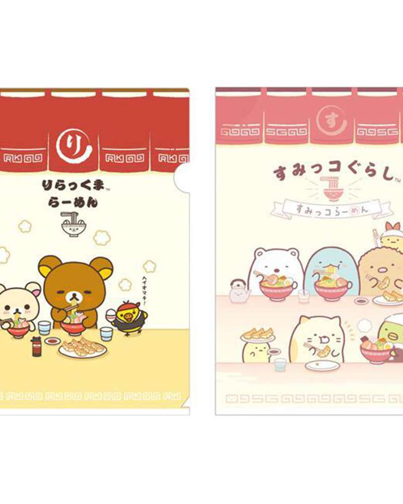Rilakkuma and Sumikko Gurashi Character Clear File 2-Piece Set (Japan)
