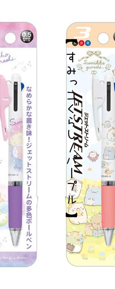 すみっコぐらし キャラクター ジェットストリーム 3色ボールペン(チャーミング) (日) 840002