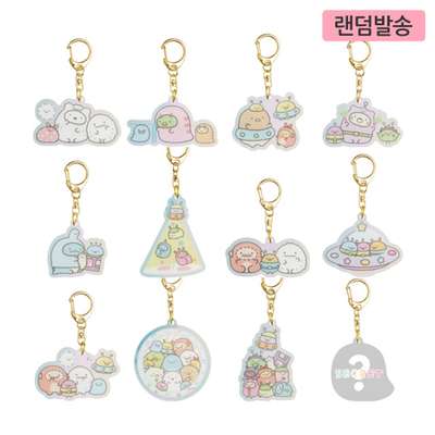 Sumikko Gurashi Character Acrylic Keyring - Tokage (Official)