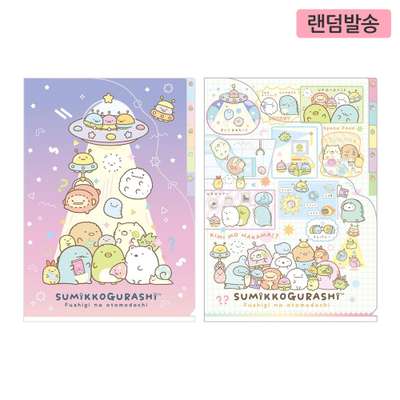 Sumikko Gurashi Character 5-Pocket Index File (Weird Friends) (Random Shipment) (Japan) 837316
