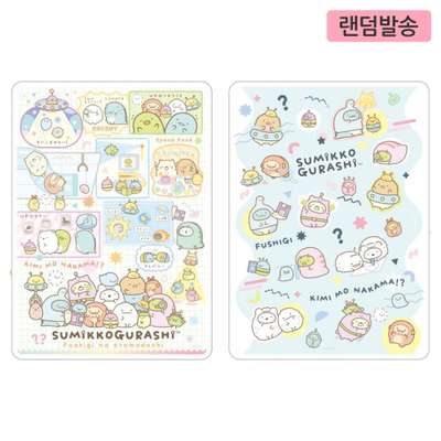 Sumikko Gurashi Character Book Stand (Weird Friends) (Random Shipment)