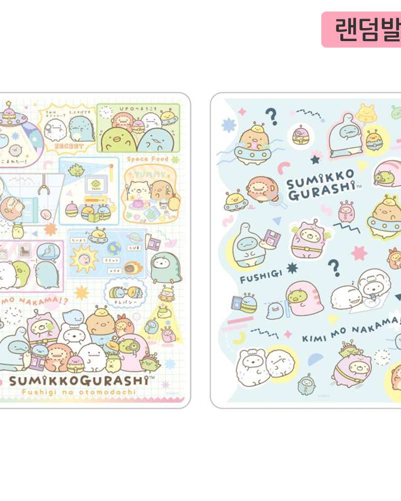 Sumikko Gurashi Character Book Stand (Weird Friends) (Random Shipment)