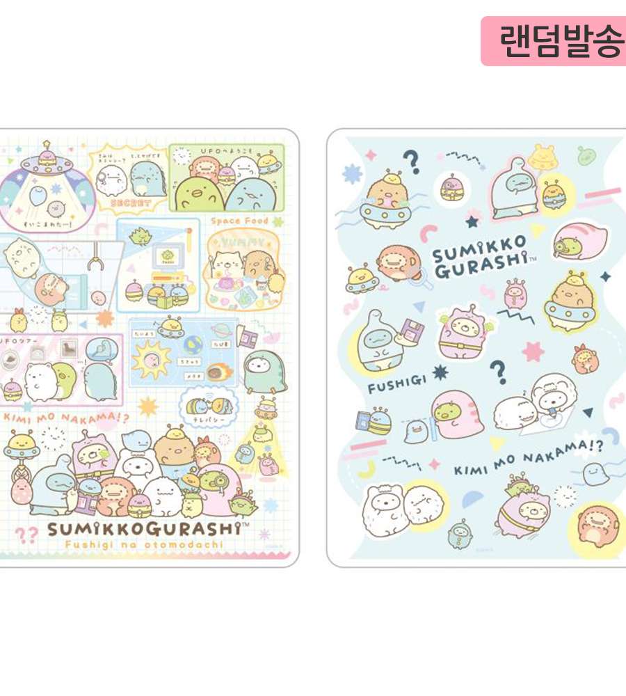 Sumikko Gurashi Character Book Stand (Weird Friends) (Random Shipment)