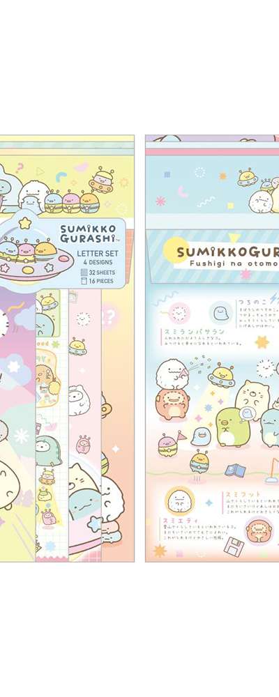 すみっコぐらし キャラクター 便箋セット(へんなともだち)(ランダム発送)(日)