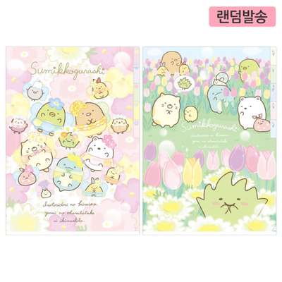 Sumikko Gurashi Character Index File (Weed Fairy's Flower Garden) (Random Assortment) (Japan)