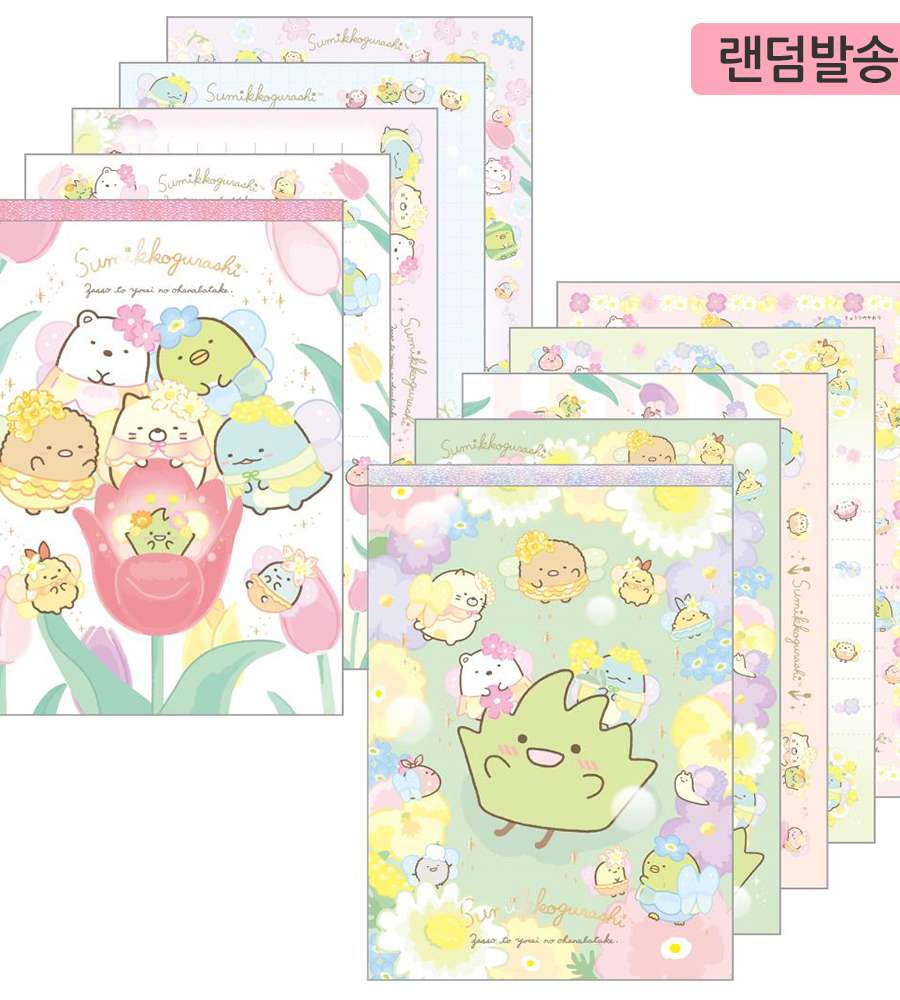 Sumikko Gurashi Character Memo Pad (Weed Fairy's Flower Garden) (Random Shipment)