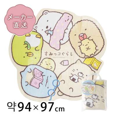 Sumikko Gurashi Portable Design Cut Picnic Mat Single-Person (047645)