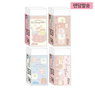 Sumikko Gurashi Eraser 2p Set (Cafe at Home Bear) (Random Assortment)
