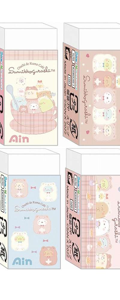 すみっコぐらし消しゴム2Pセット(うちカフェ) (ランダム発送)