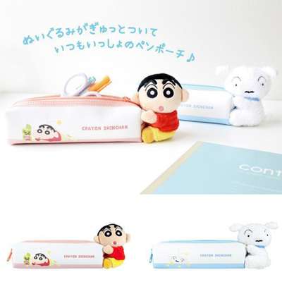 Crayon Shin-chan Character Plush Pencil Case Pouch (Always Together)