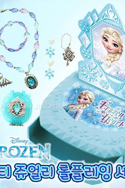 アナと雪の女王2 ビューティジュエリー ロールプレイングセット 役割遊び おもちゃ 428004