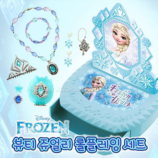 Frozen 2 Beauty Jewelry Roleplay Set Toy 428004