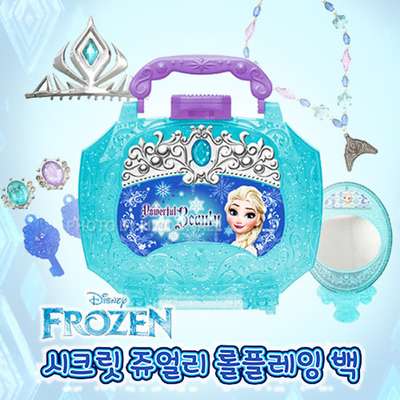 Frozen II Secret Jewelry Roleplay Bag Pretend Play Toy 427991