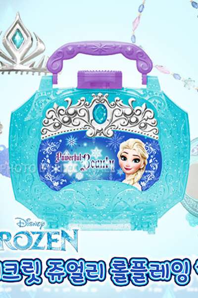 アナと雪の女王2 シークレット ジュエリー ロールプレイング バッグ ロールプレイ玩具 427991