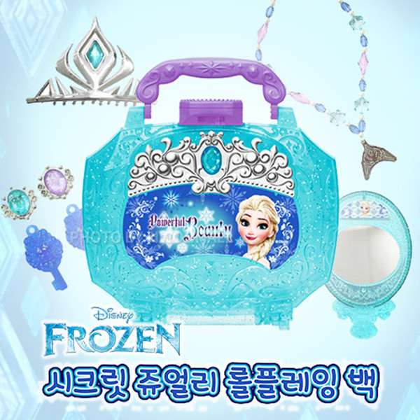 Frozen II Secret Jewelry Roleplay Bag Pretend Play Toy 427991
