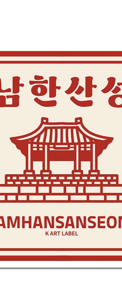[K ART LABEL] K0102 南漢山城