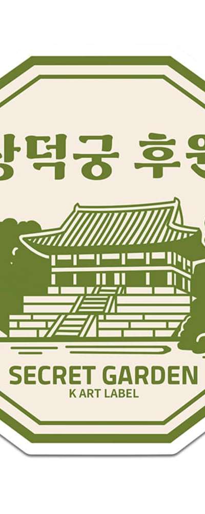 [K ART LABEL] K0101 昌徳宮 後苑