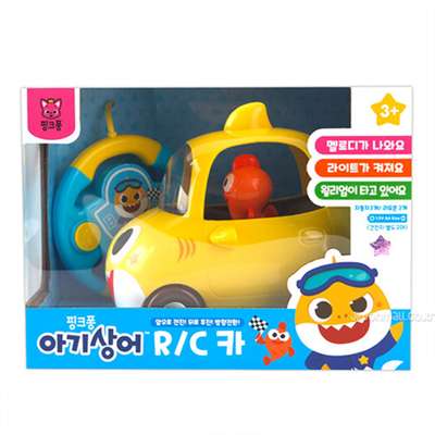 Pinkfong Baby Shark Character RC Car Motorized Toy 342362
