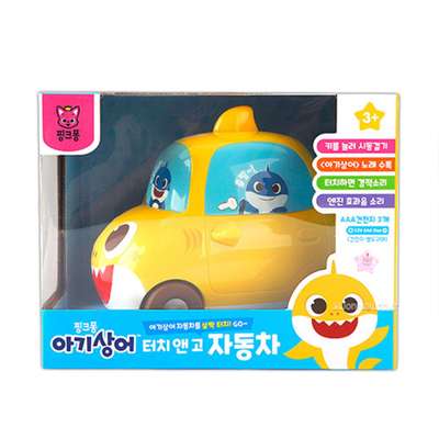 Pinkfong Baby Shark Character Touch and Go Motorized Car Toy 342362