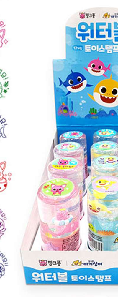 ピンクフォン ベビーシャーク キャラクター ウォーターボール トイスタンプ 褒めスタンプ(ランダム発送) 514350
