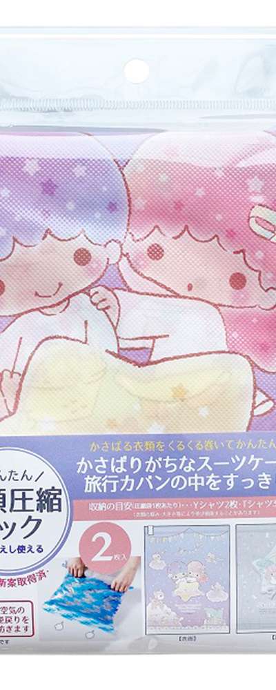 ツインスター キャラクター 旅行用 真空ジッパーバッグ(日) 125812