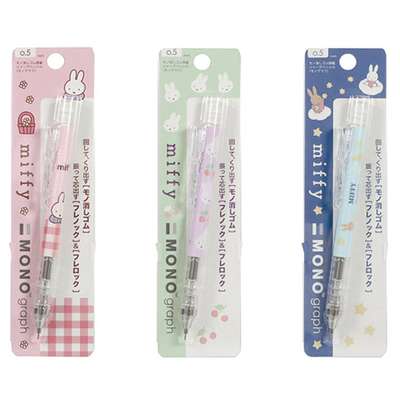 Miffy Character MONOgraph Mechanical Pencil
