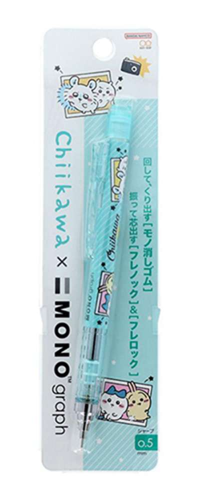 チイカワ キャラクター MONOgraph シャープペンシル(ミント) (日) 173436