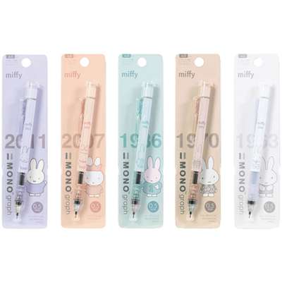 Miffy Character MONO graph Mechanical Pencil