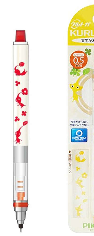 Pikmin Character Kuru Toga Mechanical Pencil