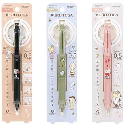 Snoopy Character Kuru Toga Mechanical Pencil (Japan)