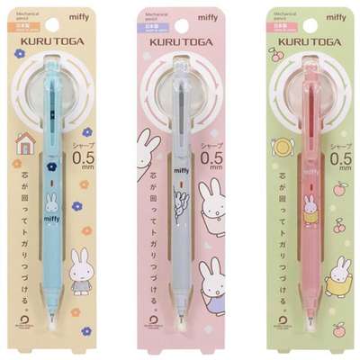 Miffy Character Kuru Toga Mechanical Pencil (Japan)