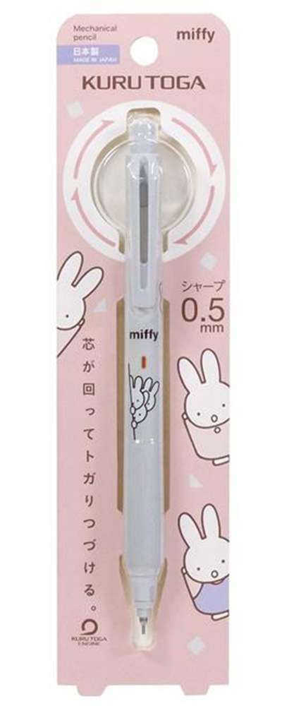 Miffy Character Kuru Toga Mechanical Pencil (Japan)