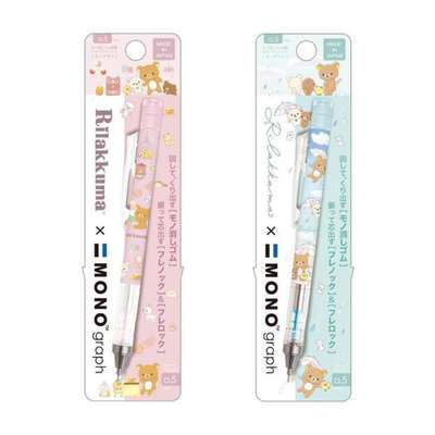 Rilakkuma Character Monograph Mechanical Pencil (Our Home) (Japan Edition)