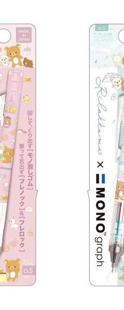 Rilakkuma Character Monograph Mechanical Pencil (Our Home) (Japan Edition)