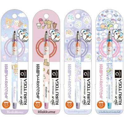 Rilakkuma and Sumikko Gurashi Character Kuru Toga Mechanical Pencil (Japan)