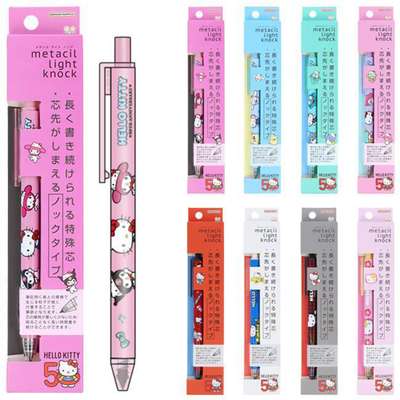 Sanrio Character Methasilicate Light Note Sharp (50th Anniversary) (Japan)
