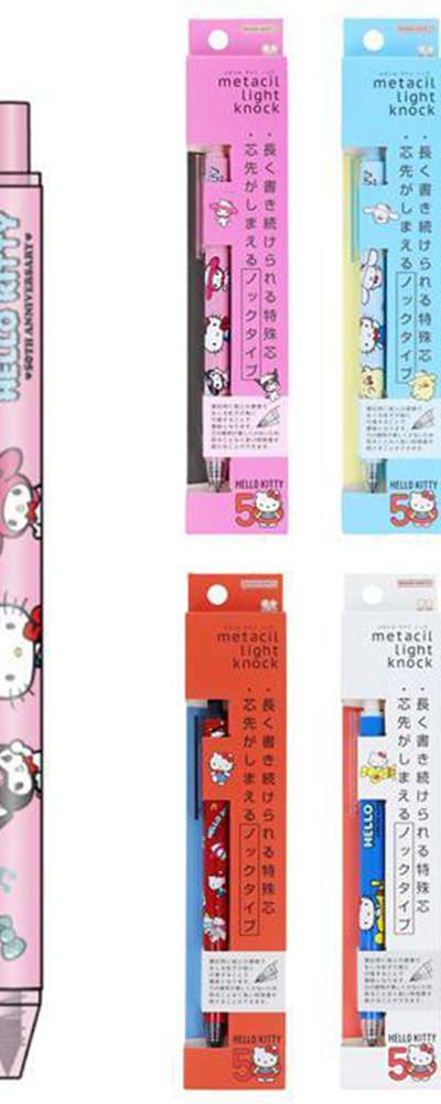 Sanrio Character Methasilicate Light Note Sharp (50th Anniversary) (Japan)