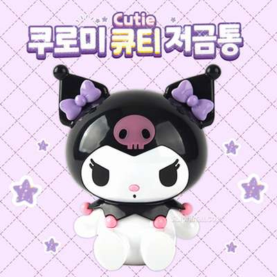 Kuromi Character Cutie Piggy Bank 210793